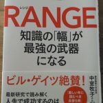 本：Range