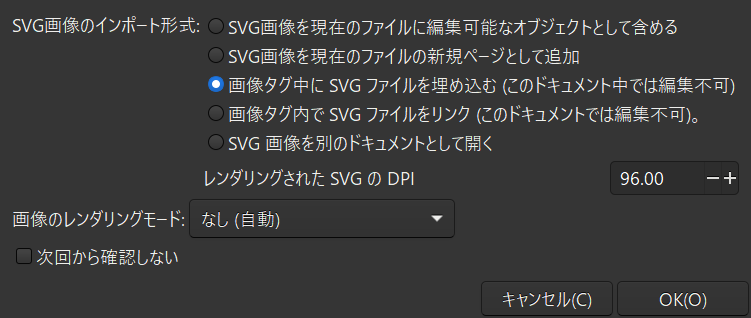 選択画面