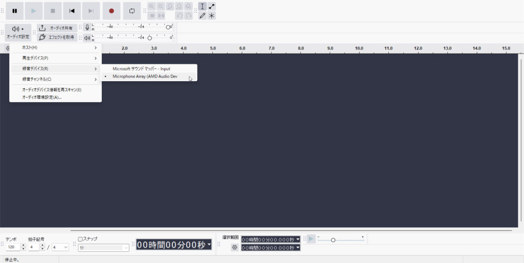 録音デバイス選択の様子