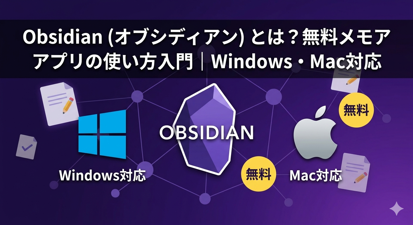Obsidian