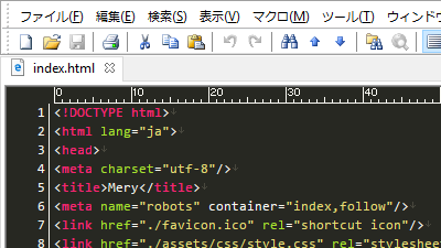 Meryの編集画面