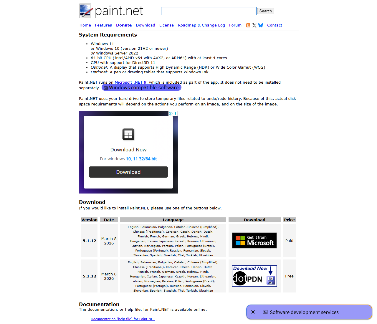Paint.NET公式サイトのダウンロードページ。有料版と無料版が並んでいる