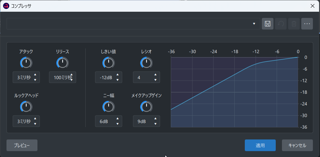 Audacity 4.0のコンプレッサの画面