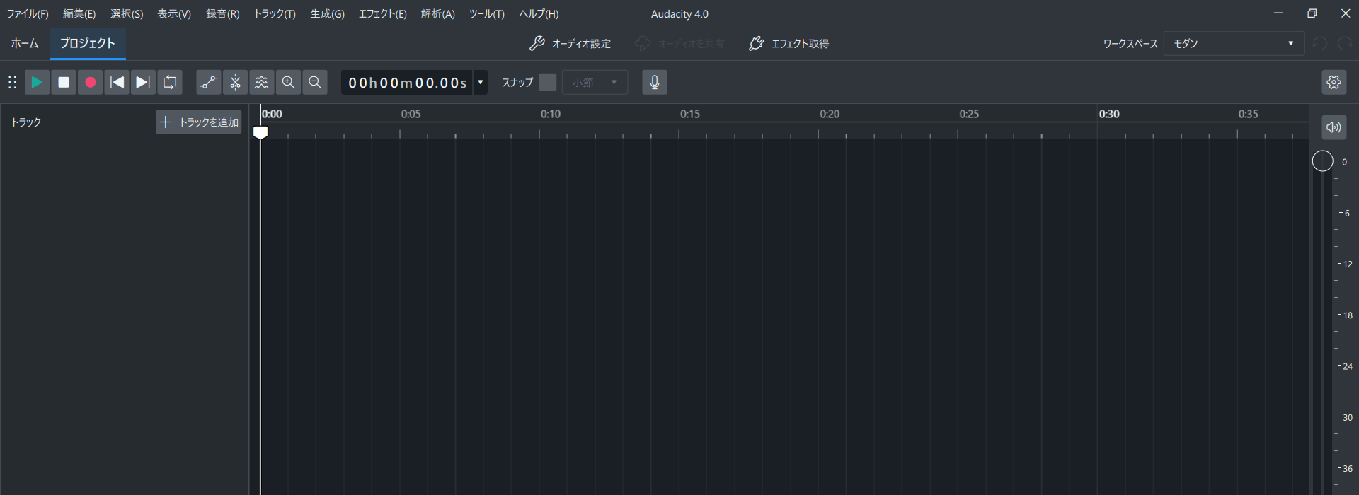Audacity 4.0のプロジェクト画面